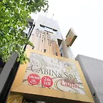 Centurion Cabin & Spa